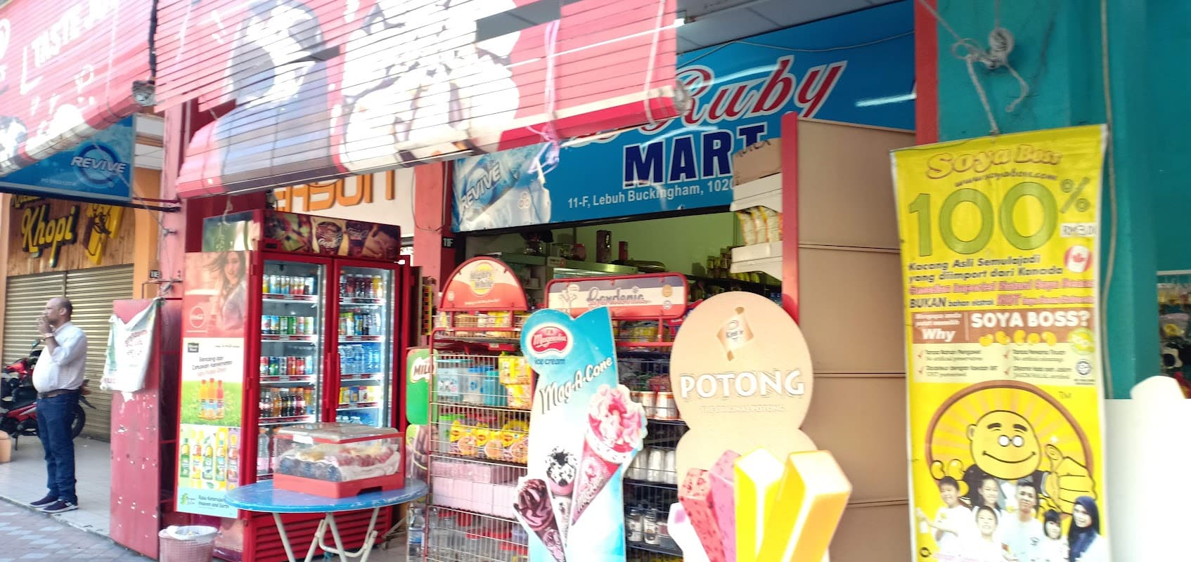 D'Ruby Mart